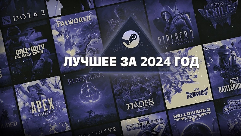 Главные бестселлеры Steam в 2024 году: Black Myth: Wukong, Warhammer 40,000: Space Marine 2, Helldivers 2 и другие