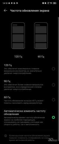 Обзор смартфона Infinix ZERO Flip: раскладушка как средний класс