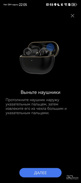 Наушники HUAWEI FreeBuds Pro 4: передача звука на новом уровне